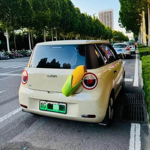 长安糯玉米车尾创意摆件烤玉米汽车尾部挂件后备箱车载车屁股公仔