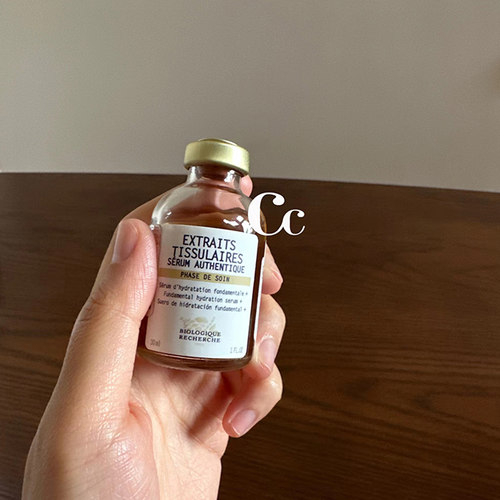 原液之谜活力精华素30ml表皮补水