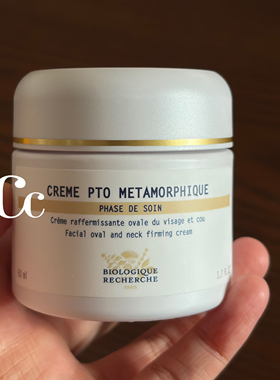 BR原液之谜反重力面膜PTO50ml