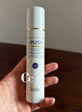 法国BR原液之谜注氧修复眼霜50ml