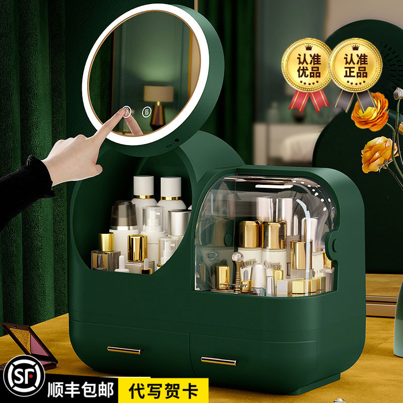 带镜子化妆品收纳盒桌面高级感