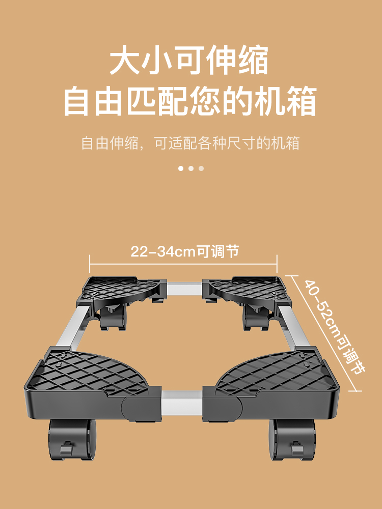 大号家用台式电脑主机托架滑轮办公室可移动置物架带底座机箱托盘