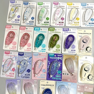 KOKUYO新品纸色水彩絮语修正带