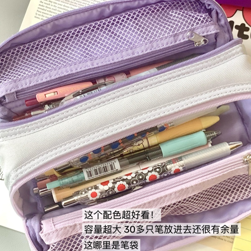新品KOKUYO国誉双拉链笔袋