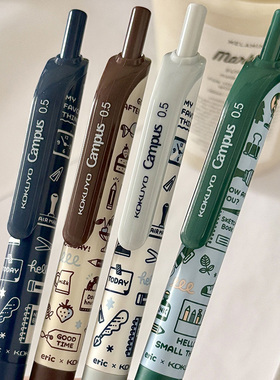 日本KOKUYO国誉eric按动中性笔联名款黑笔速干不易脏手中学生用