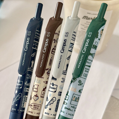 KOKUYO国誉eric按动中性笔速干