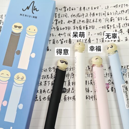 MENIU米扭中性笔EAT小萌颜高颜值大容量水笔学生专用刷题考试笔