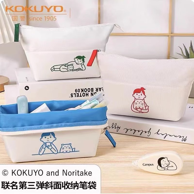 国誉Noritake笔袋翻折可折叠式