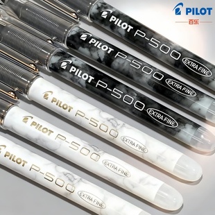 P50学生考试用刷题笔 中性笔BL 新品 日本PILOT百乐p500金标限定款