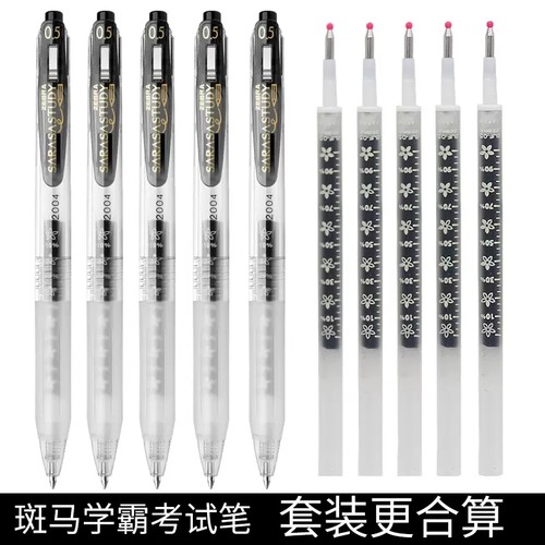 日本zebra斑马笔芯纪念中性笔