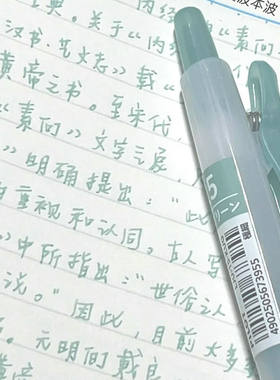 PILOT百乐juice果汁笔十周年限定