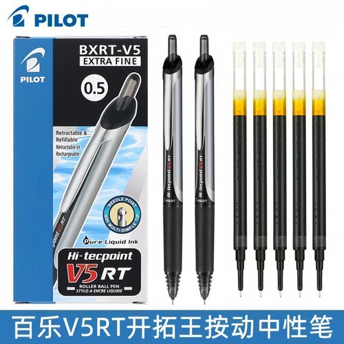 日本PILOT百乐BXRT-V5开拓王按动针管笔0.5学生刷题考试专用黑笔