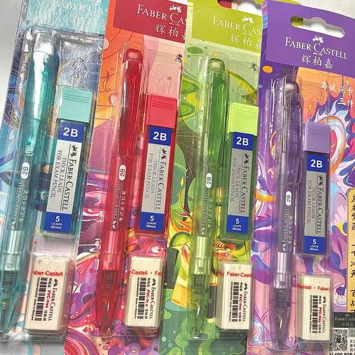 FABER－CASTELL辉柏嘉涂卡铅笔2b