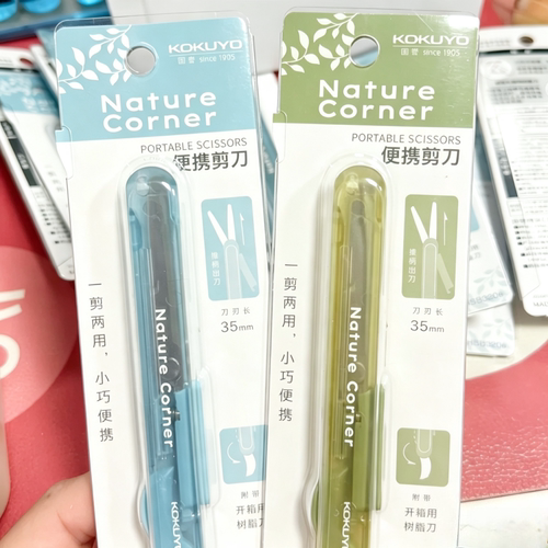日本KOKUYO国誉草木悠游便携两用剪刀手工折叠刀开箱器笔形裁剪刀