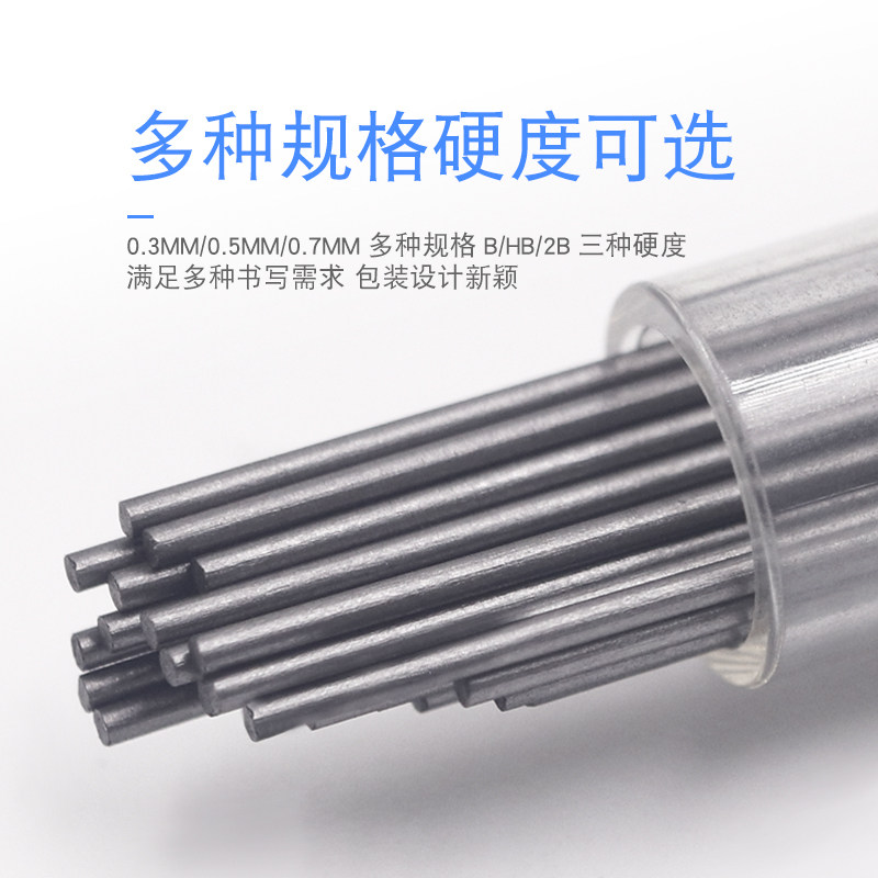 일본의 ZEBRA 지브라 리드 델가드 자동 연필 리필은 코어 자동 리필 HB|2B를 부러뜨리기 쉽지 않습니다