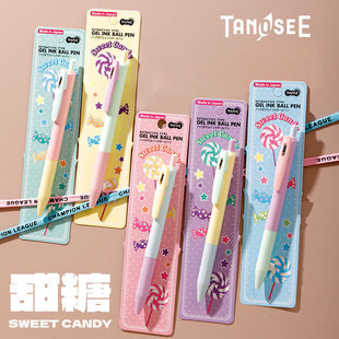 jj15斑马产速干刷题笔黑学生用 Tanosee日本限定撞色中性笔FP