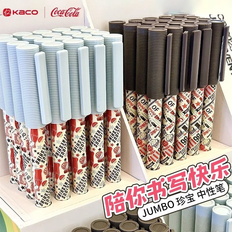 KACO可口可乐联名珍宝中性笔复古