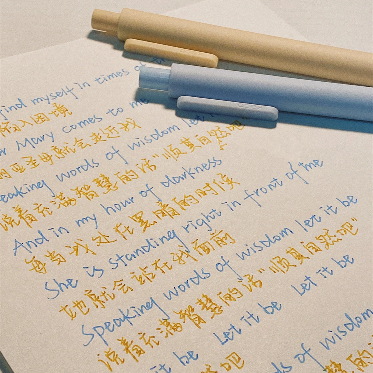 KACO Morandi Gel Pens | Authentic Taobao Direct Find - Product image 2