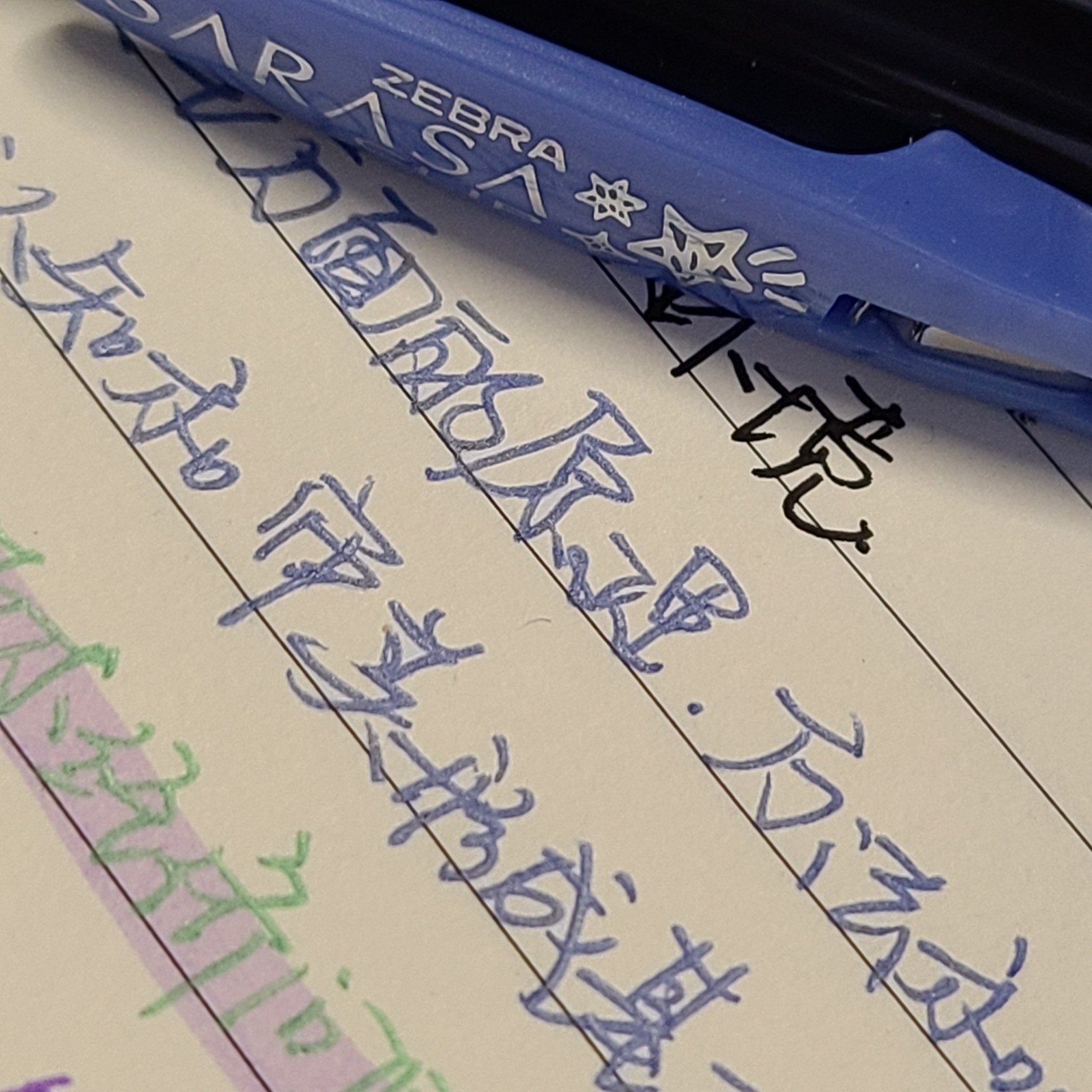 日本zebra斑马jj15宝石绀青中性笔sarasa闪亮金属色做笔记照片用