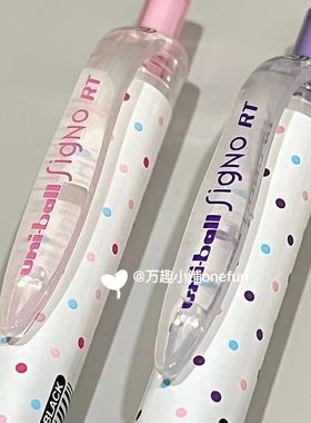 正品日本Uni三菱限定波点中性笔UMN138S按动式做笔记专用0.38mm