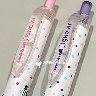 正品 做笔记专用0.38mm 日本Uni三菱限定波点中性笔UMN138S按动式