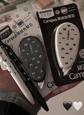 新品日本KOKUYO国誉sousou联名原纸色修正带Campus涂改带可爱十数