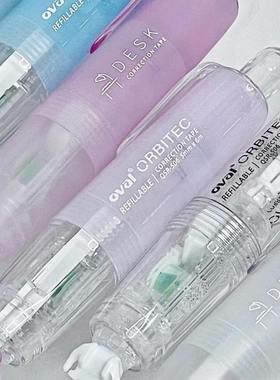 高颜值台湾oval欧文雾感透明按动修正带替芯学生用涂改带大容量