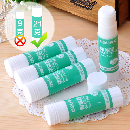 得力固体胶胶棒胶水儿童手工粘胶