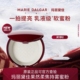 玛丽黛佳果然柔光持色蜜粉0粉感乳液级蜜粉散粉细腻 新品 上市