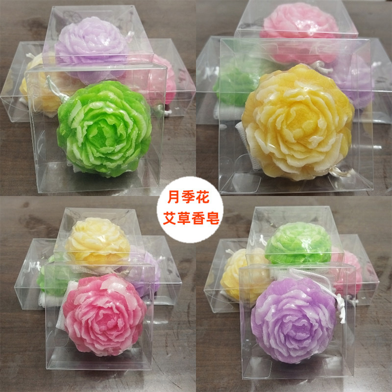 月季花艾草香皂玫瑰花牡丹精油皂洗手洗脸洗澡嫩滑润肤女士香薰皂