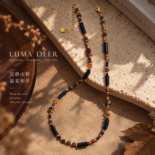 LUMA DEER复古虎眼石项链女小众百搭气质高级感锁骨链秋冬礼叠戴