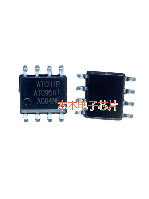 ATC9501 9501 SOP8 5V1A 12V500mA 5W 内置MOS 全新 电子元器件市场 芯片 原图主图