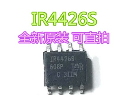 IR4426S IR4426 驱动器IC芯片 SOP-8封装 可直拍 电子元器件市场 芯片 原图主图