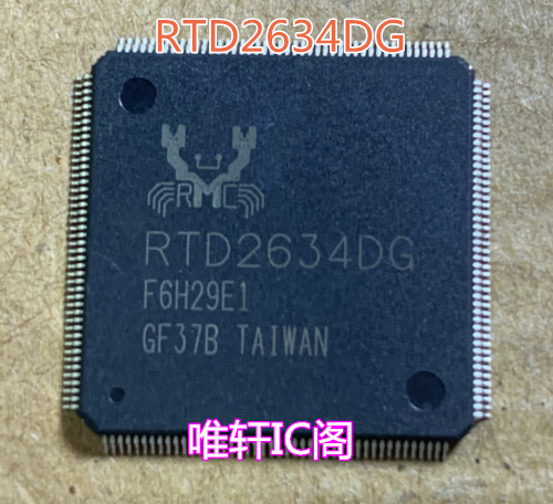 RTD2648SH芯片电子元器件