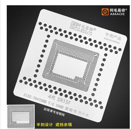 4代hq cpu sr1px sr15g sr1q8 sr18j sr17l sr1q0 植球刮锡钢网