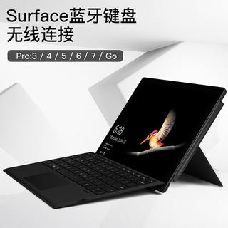 适用于新款微软Surface键盘Pro3/4/5/6/7无线蓝牙原装Go2平板电脑保护套背光Pro苏菲婆surfacego3