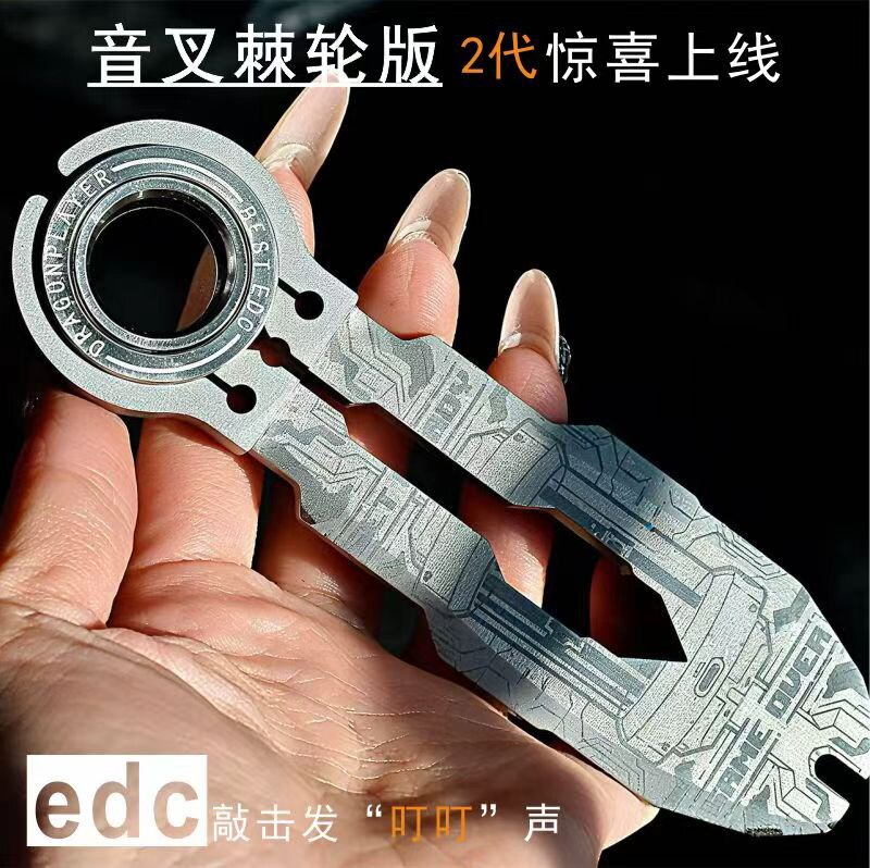 EDC便携钛合金TC21音叉撬棍玩具