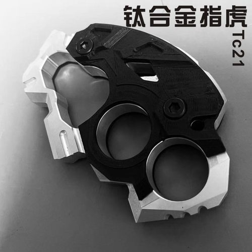 钛合金多功能防身edc猛虎指虎