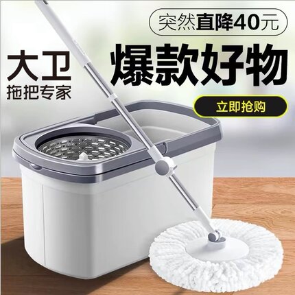 大卫拖把桶家用免手洗干湿两用旋转通用一拖墩布懒人拖净拖布自动