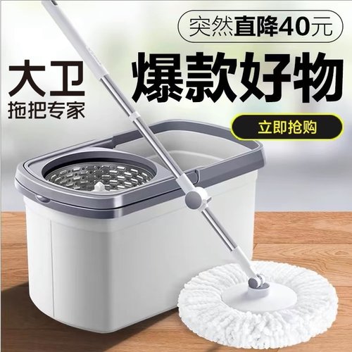 大卫拖把官方正品2025新款旋转拖