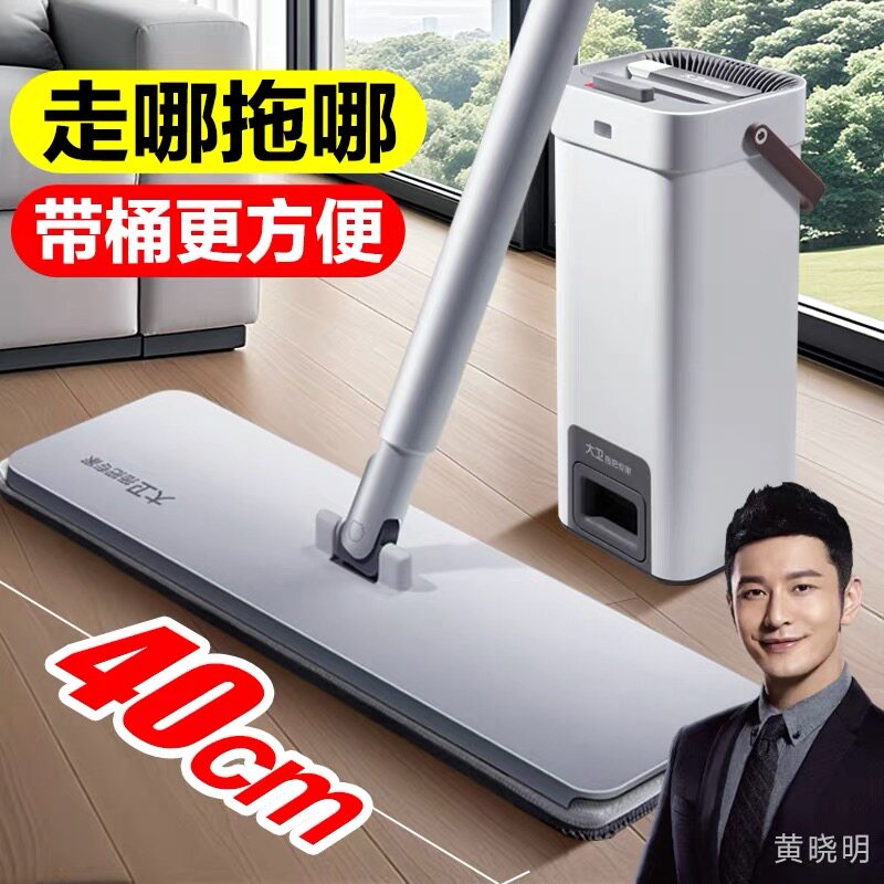 大卫拖把官方正品2026新款家用平板拖大号懒人拖把一拖净干湿两用