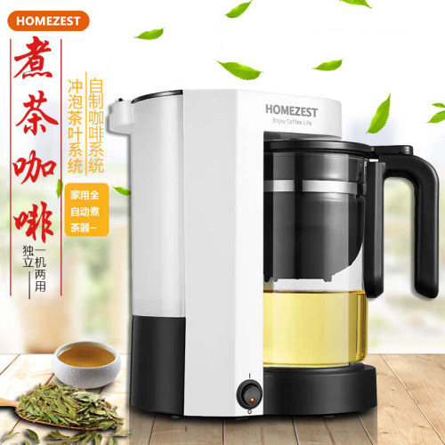 HOMEZEST/汉姆斯特 CM-310茶吧即热式泡茶机小型茶吧智能泡茶保温