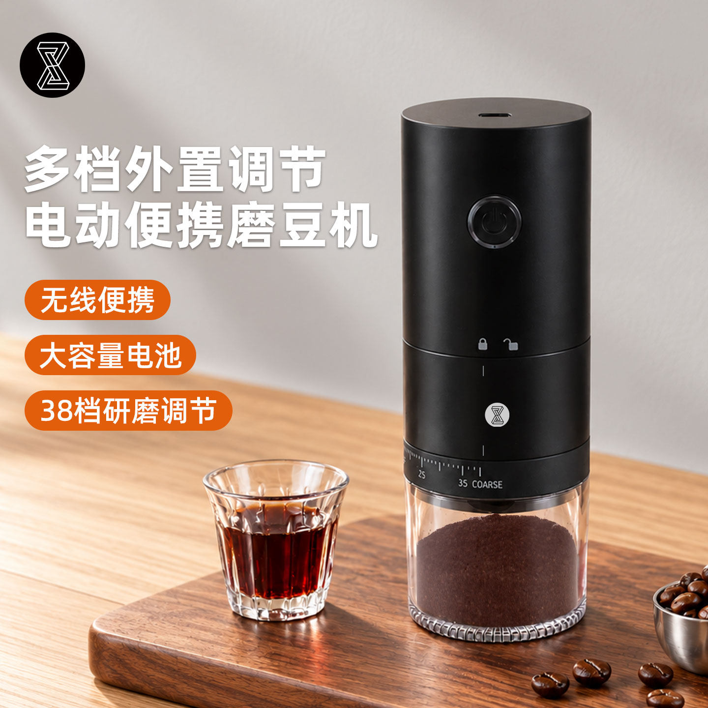 臻航电动磨豆机咖啡豆磨粉机咖啡研磨机家用现磨咖啡机研磨器