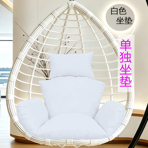 单人吊篮椅PP棉坐垫四季通用