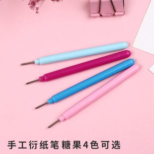 衍纸材料工具衍纸笔手动卷纸器diy手工制作卷纸条卷纸棒分叉笔