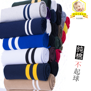 运动裤卫衣羽绒服螺纹布料口领口袖口裤腿针织边罗纹婴儿罗文辅料