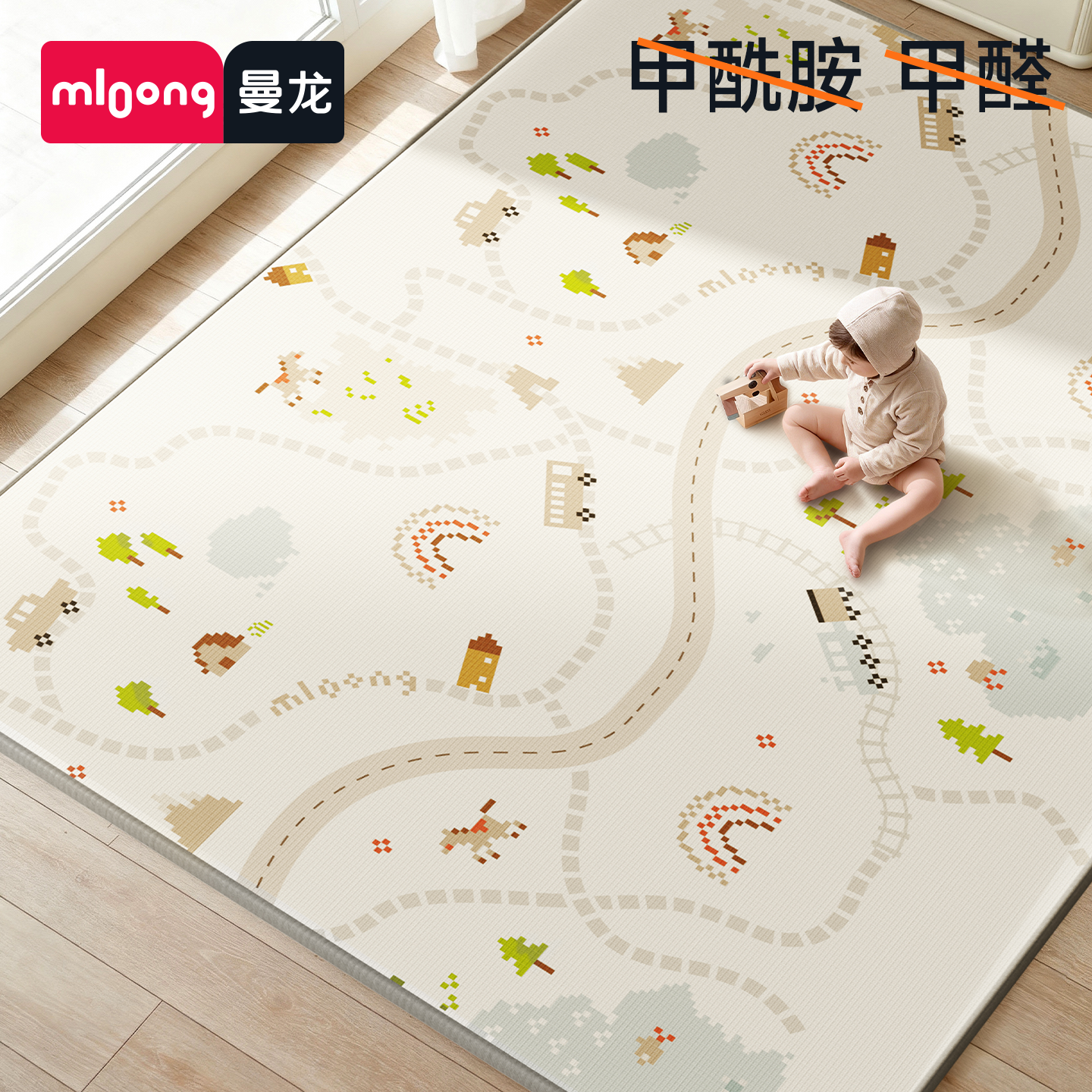 曼龙婴儿爬爬垫宝宝加厚家用防摔垫无甲醛xpe儿童爬行垫地垫毯