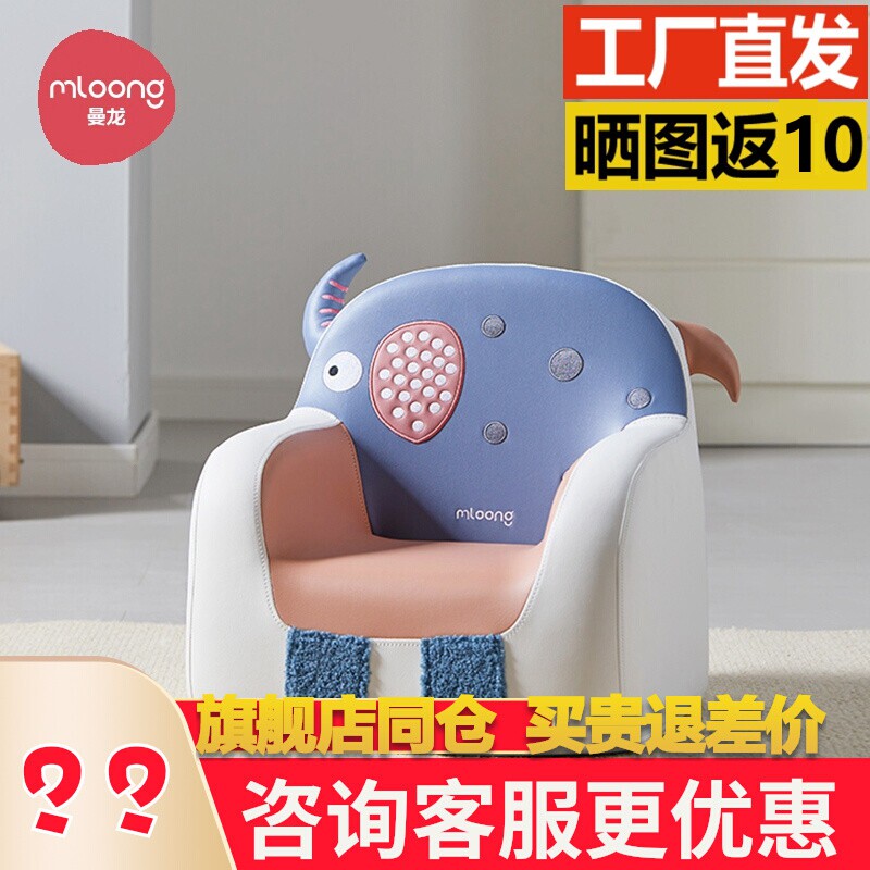 曼龙儿童沙发婴儿小沙发宝宝座椅阅读学坐凳卡通女孩男孩懒人沙发