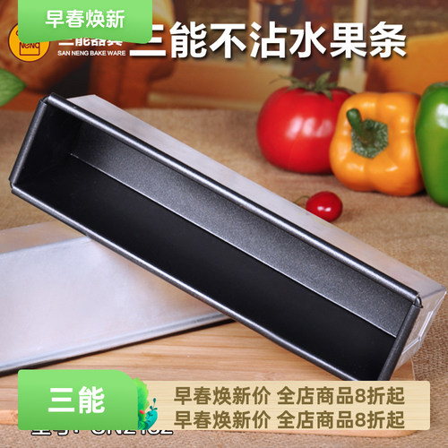 三能水果条土司盒海绵烘焙模具