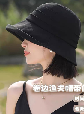 卷边大帽檐渔夫帽假发一体出游防紫外线防晒遮阳帽显脸小卷边盆帽